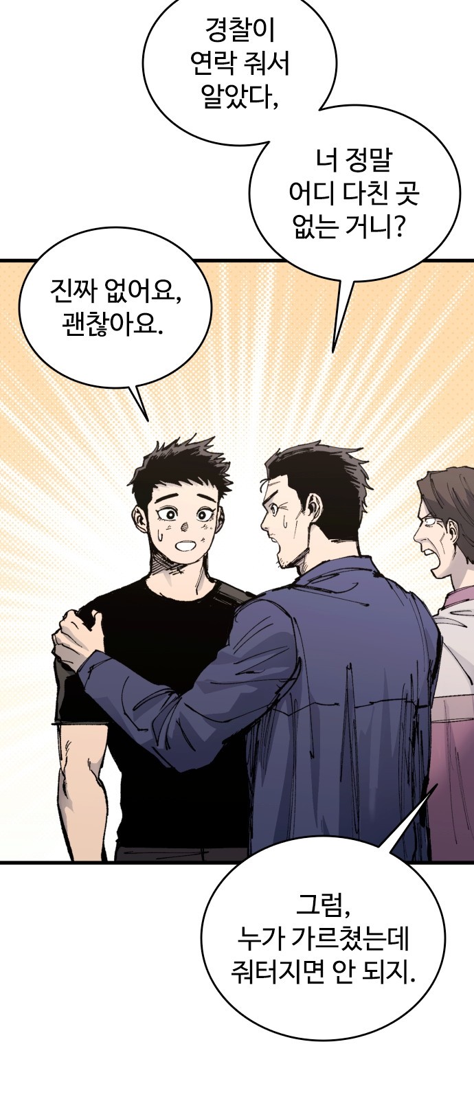 65 페이지