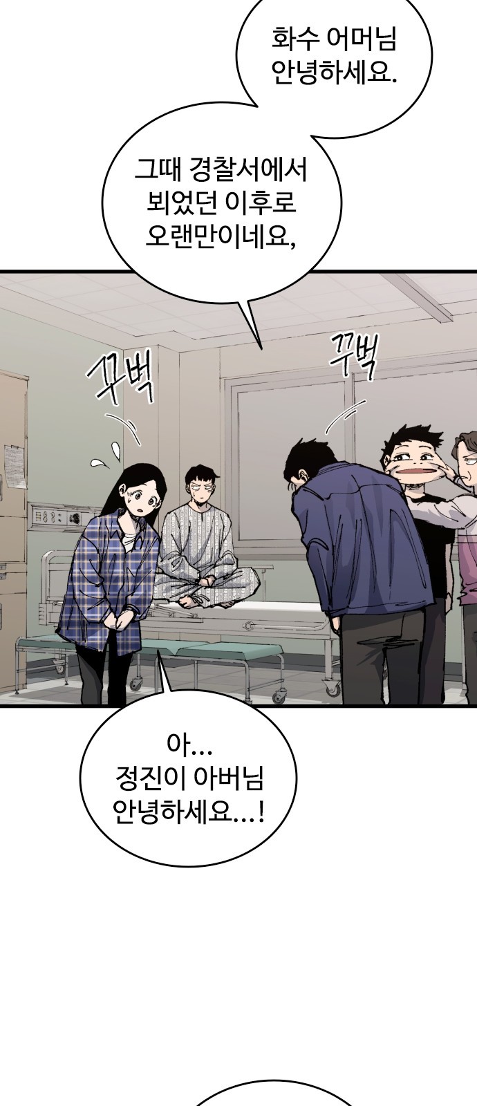 67 페이지