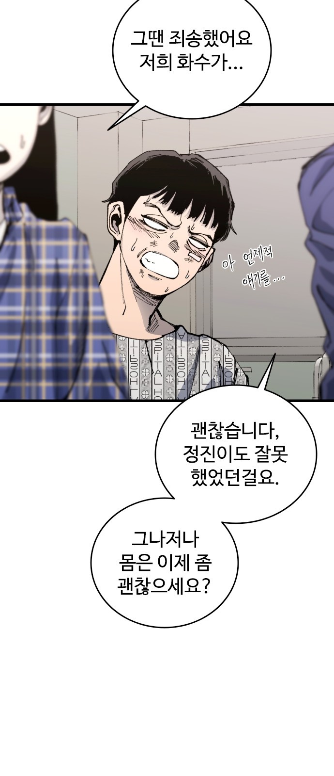 68 페이지