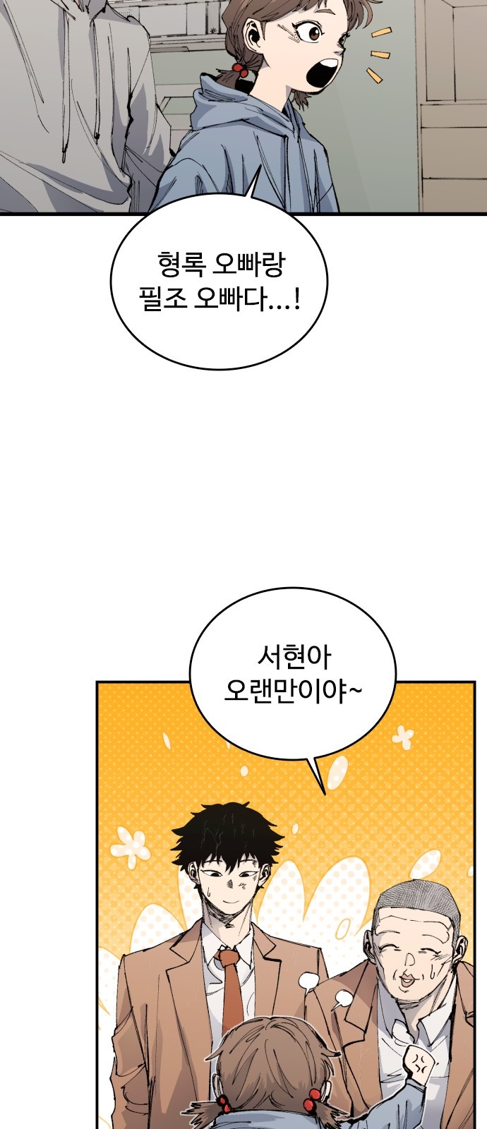 72 페이지