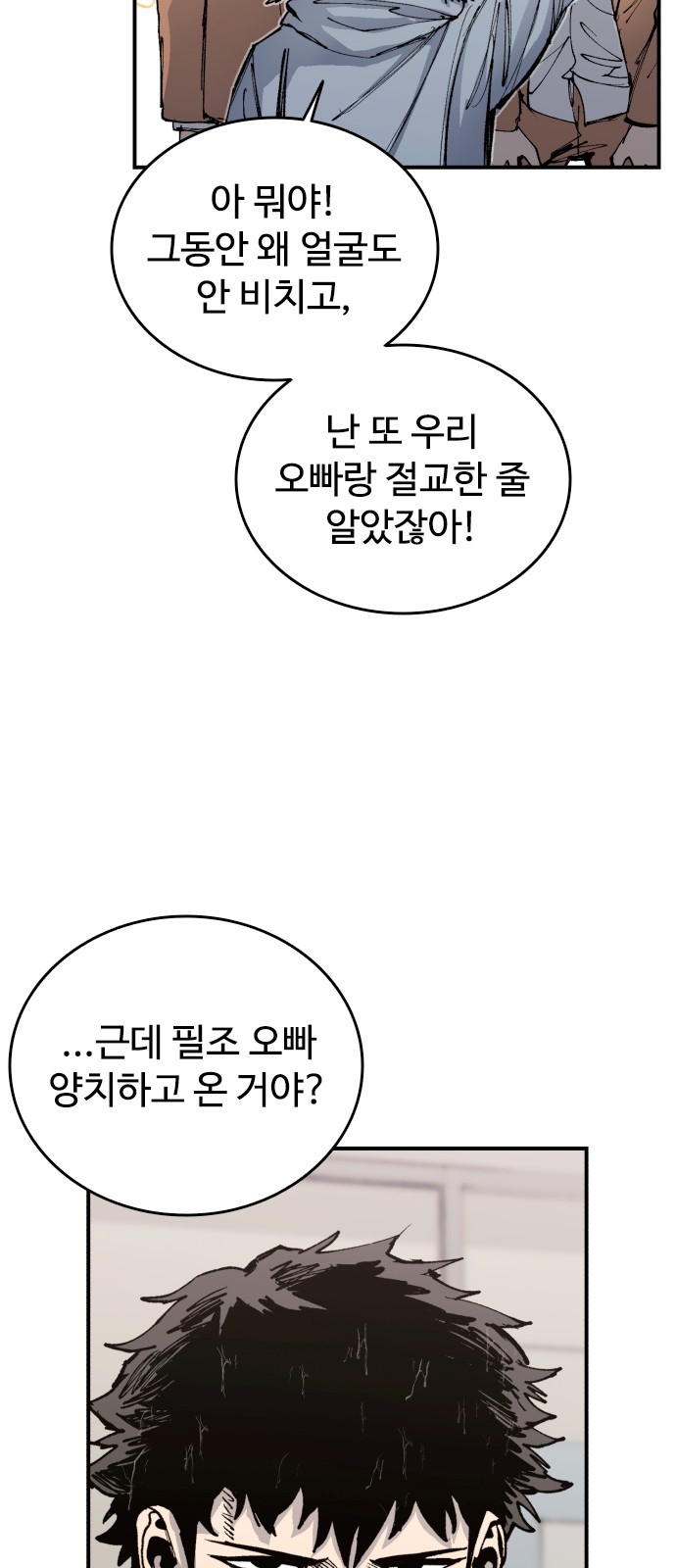 73 페이지