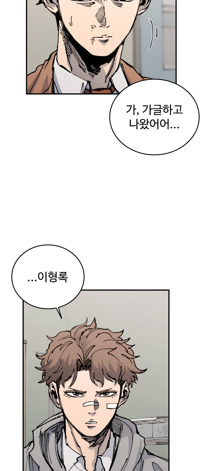 74 페이지