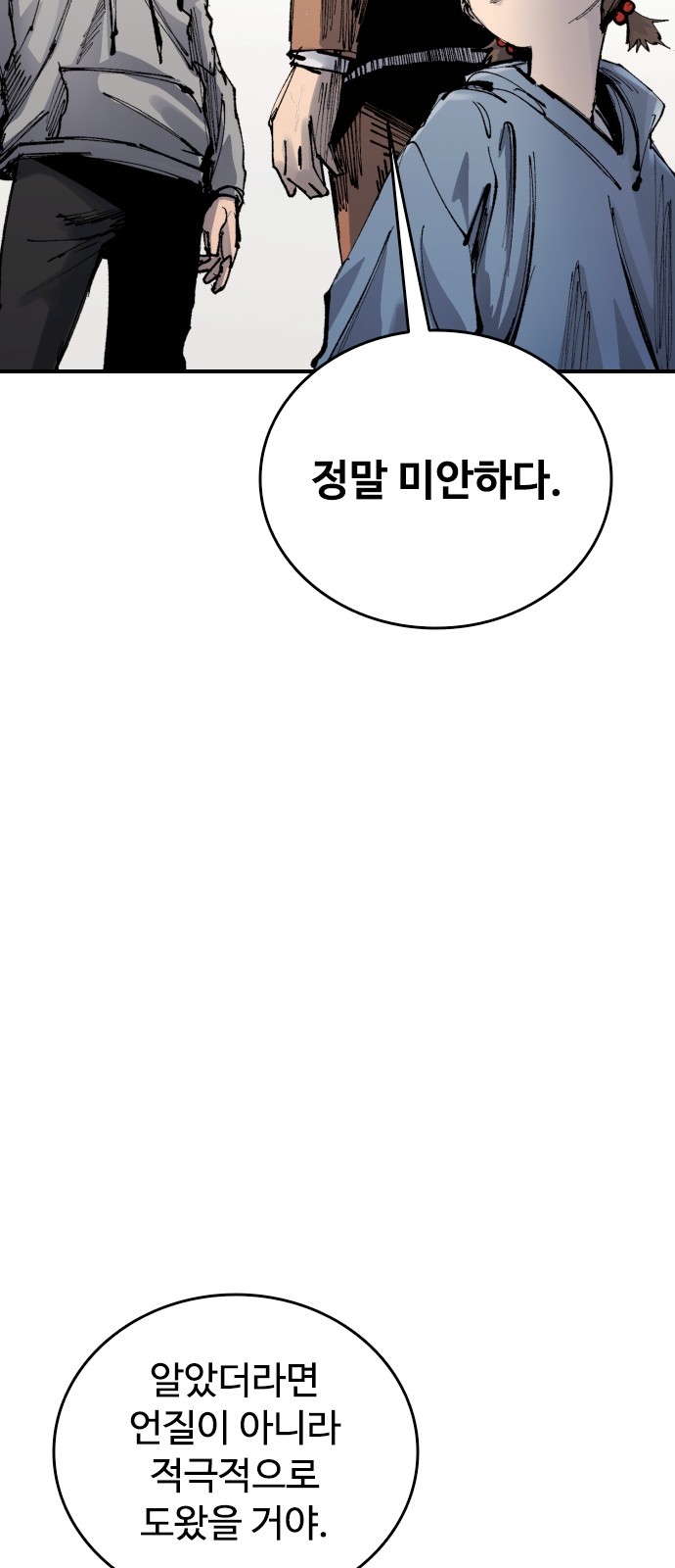 76 페이지