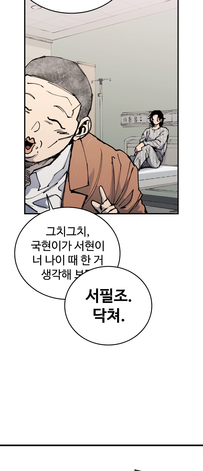 82 페이지