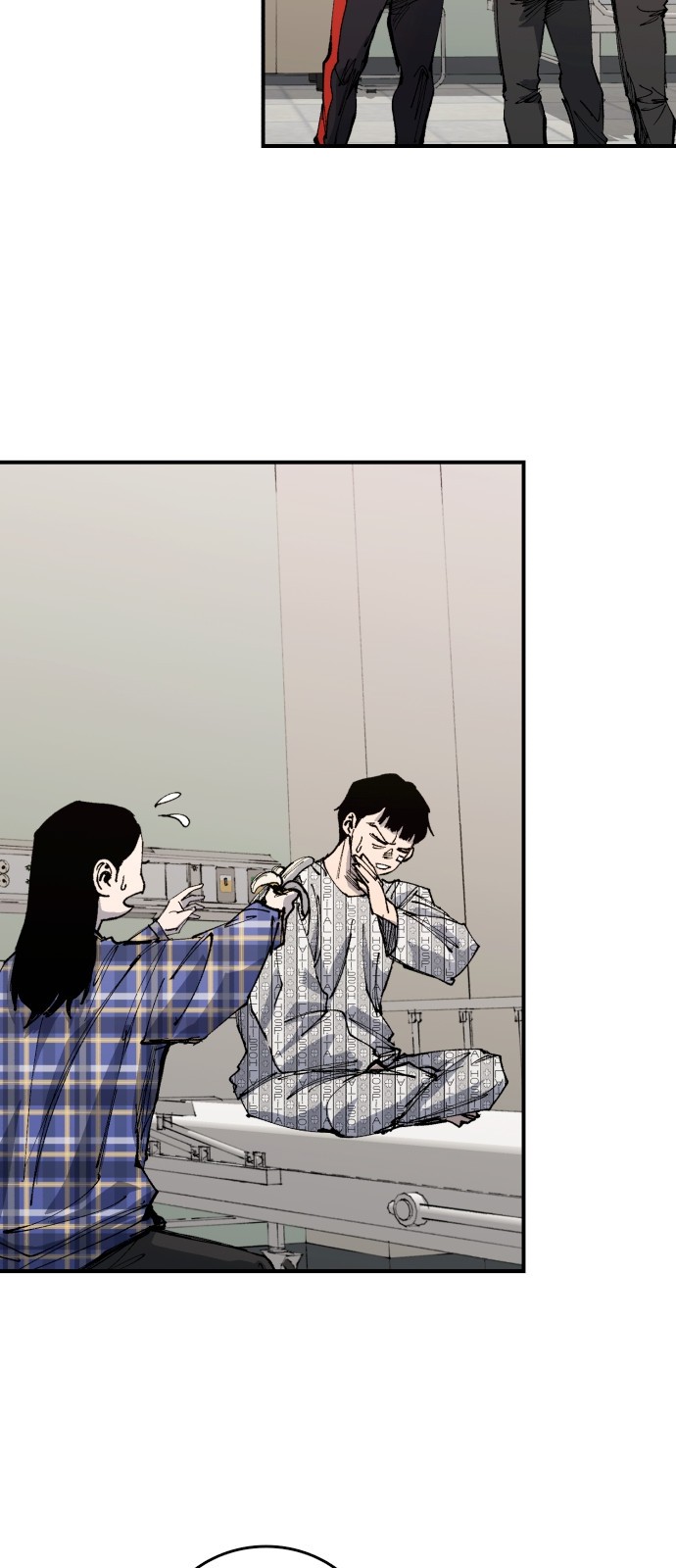 85 페이지