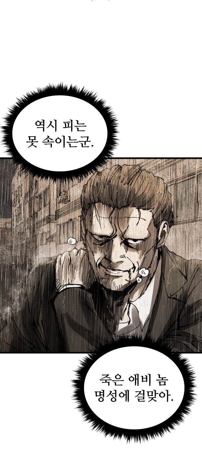 87 페이지