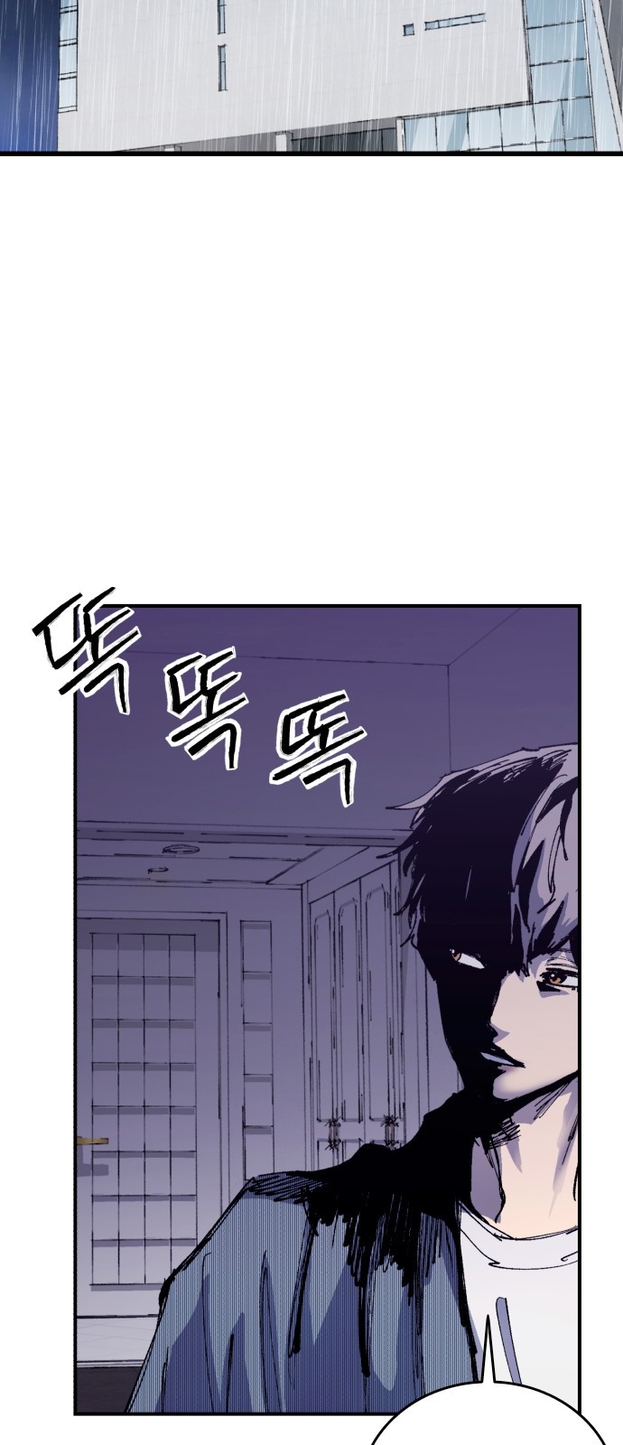 94 페이지