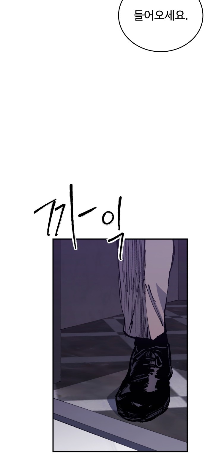 95 페이지
