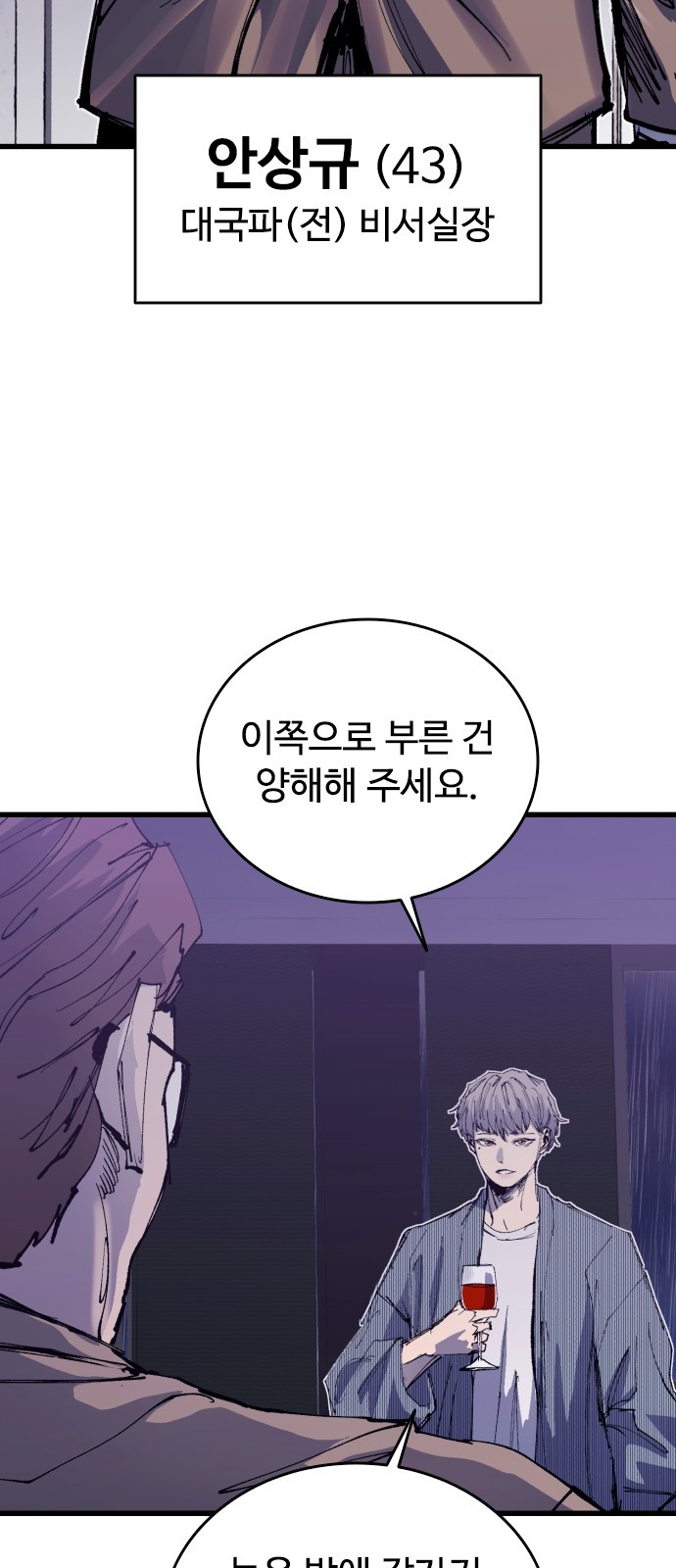 97 페이지