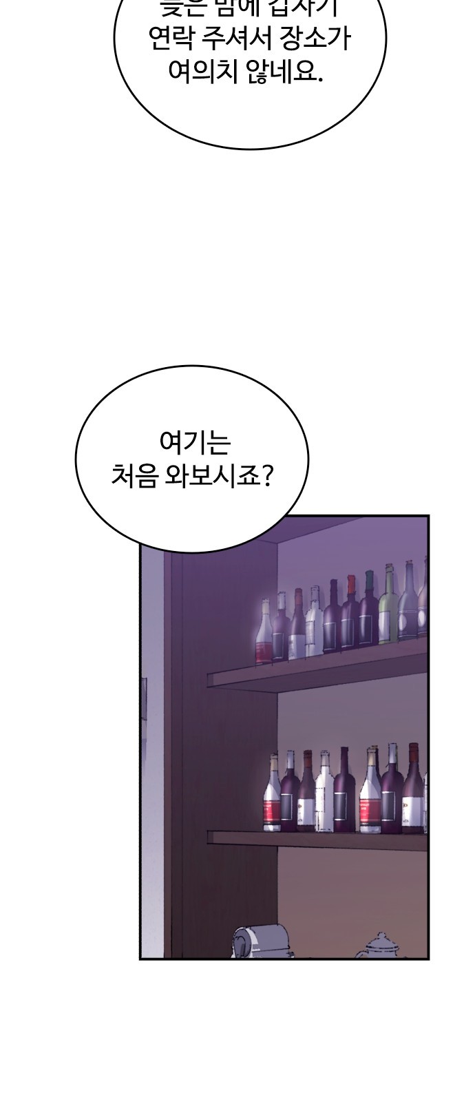 98 페이지