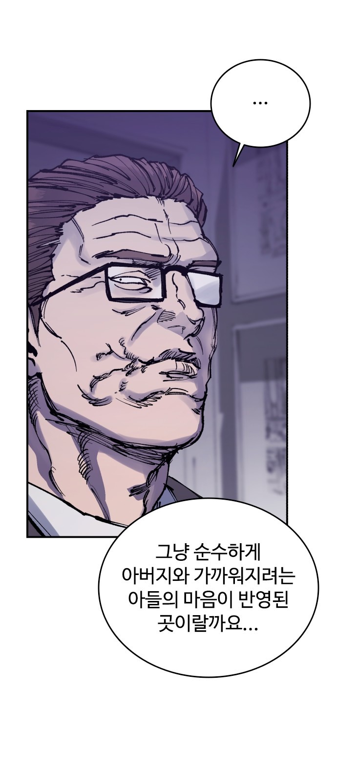 99 페이지