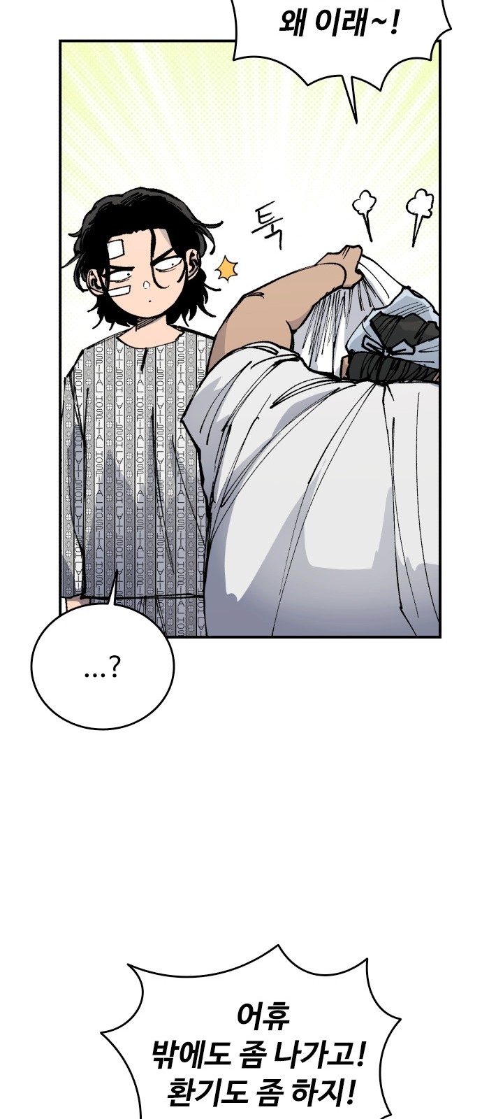 43 페이지