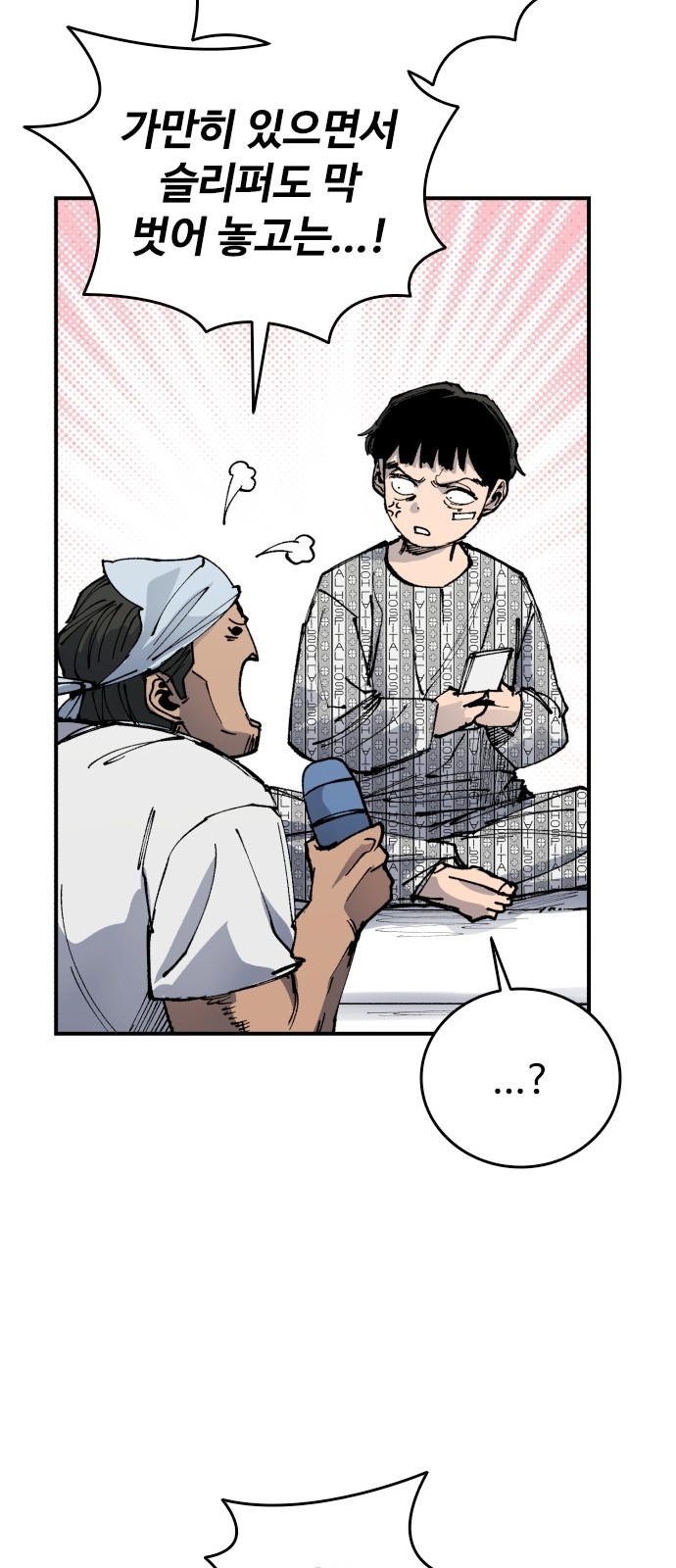 44 페이지