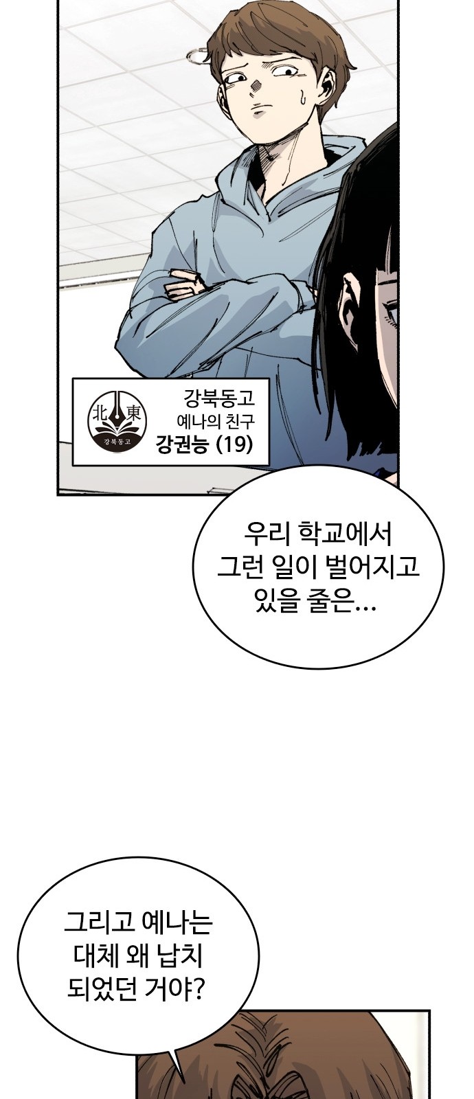51 페이지