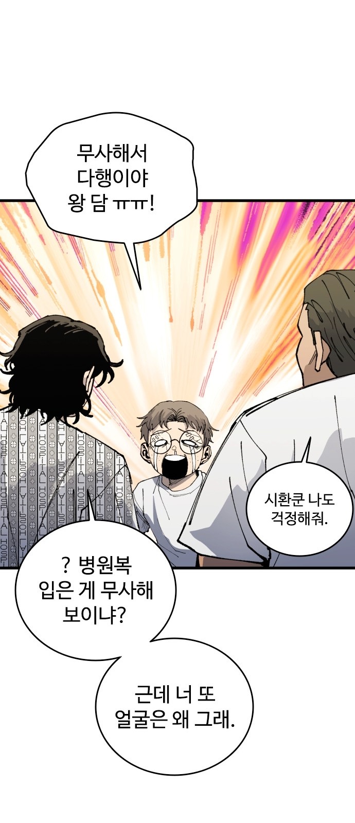 54 페이지