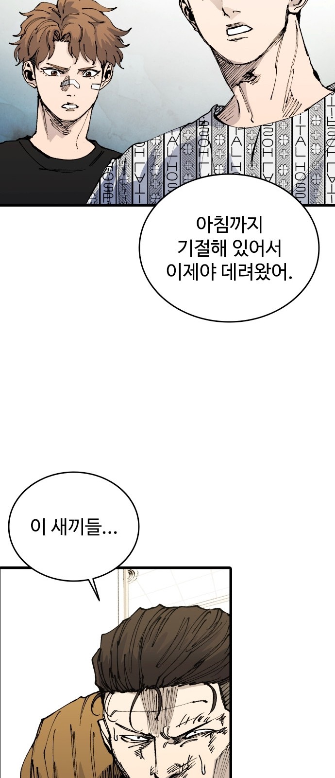 58 페이지