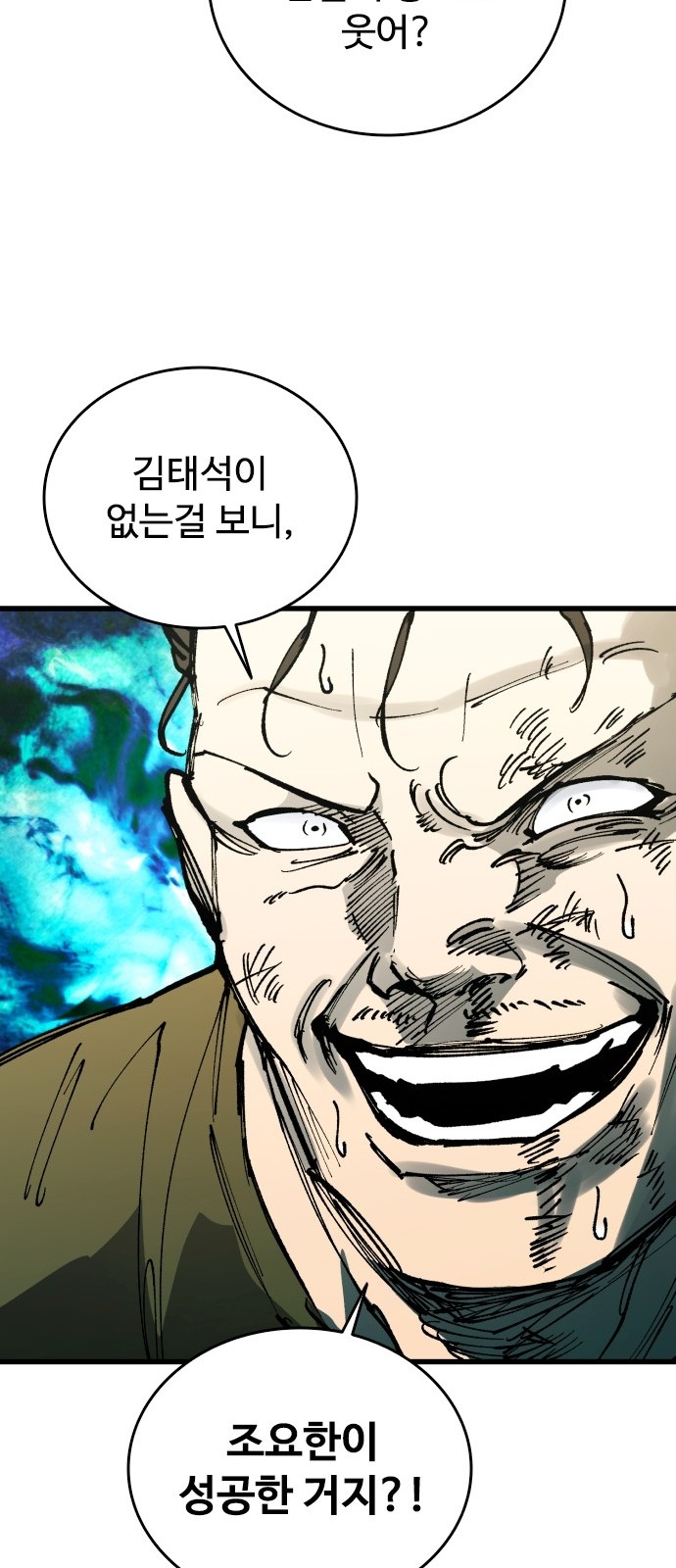 60 페이지
