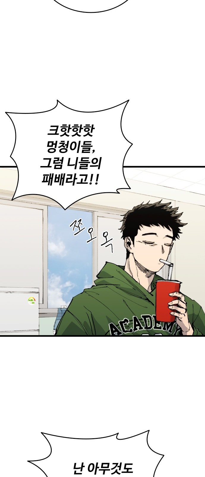 61 페이지
