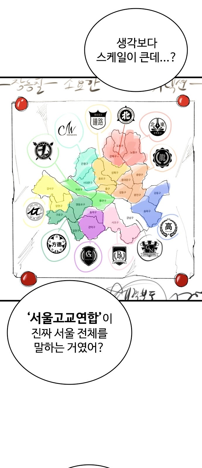 69 페이지