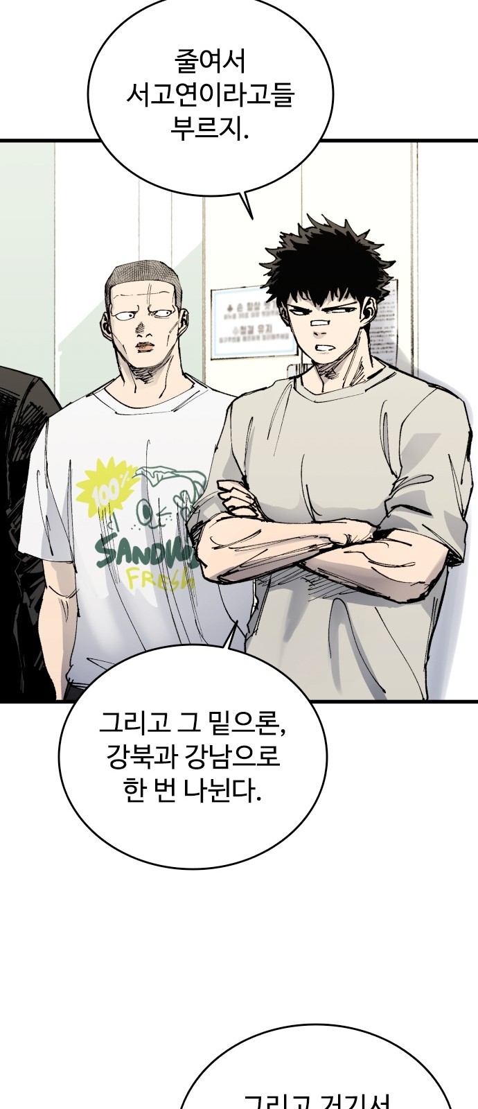70 페이지