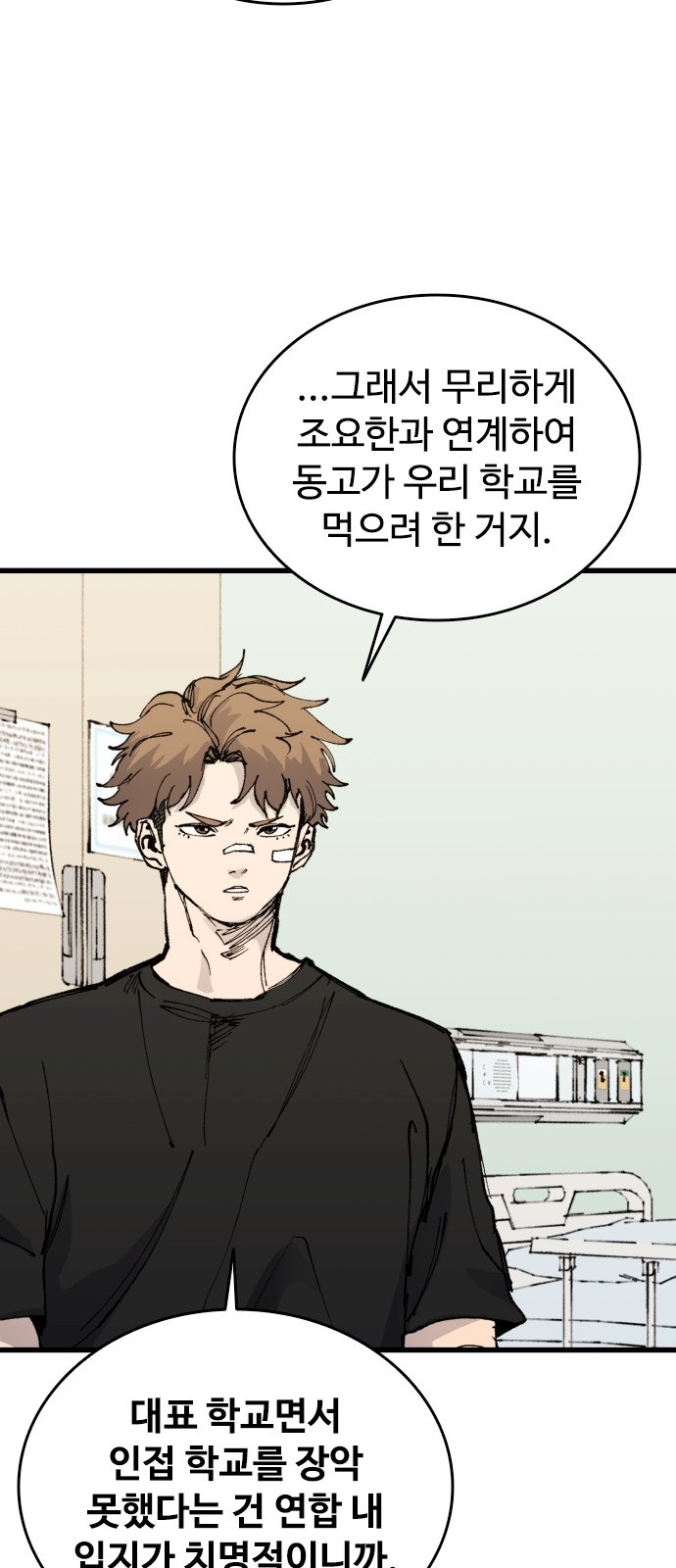 73 페이지