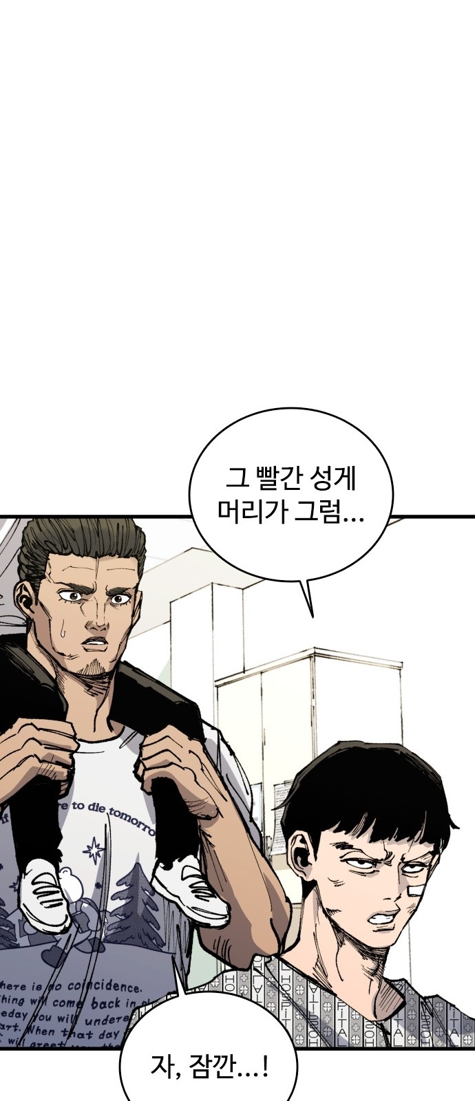 75 페이지