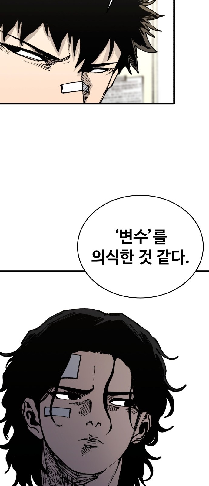 77 페이지