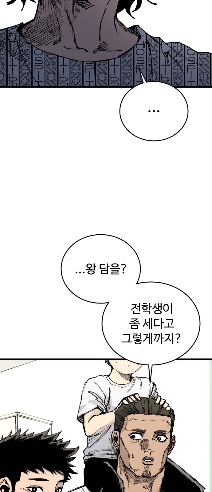 78 페이지