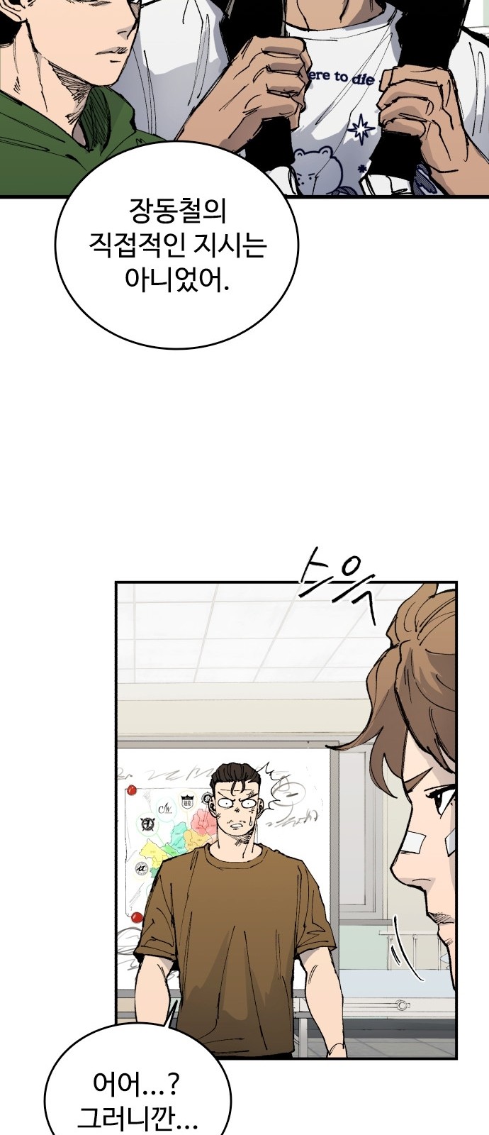 79 페이지
