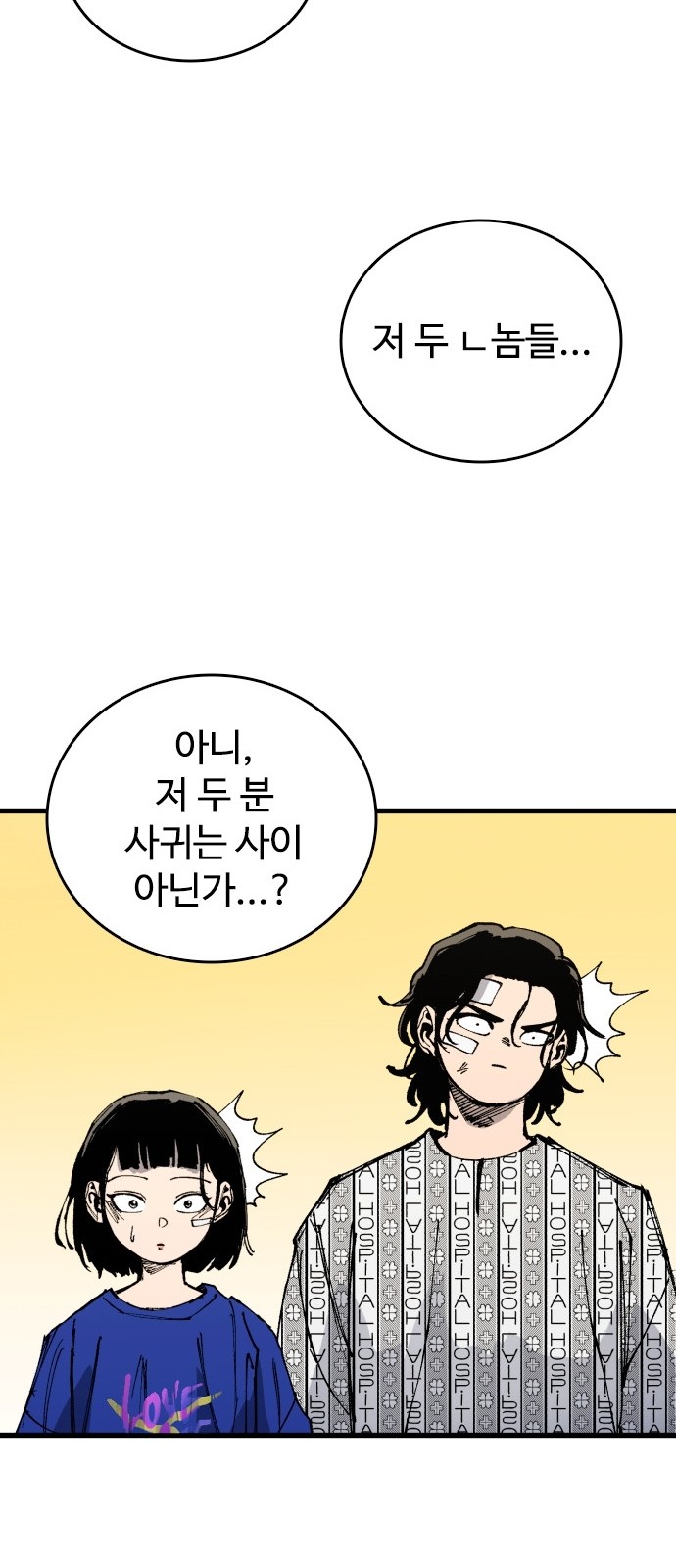 80 페이지