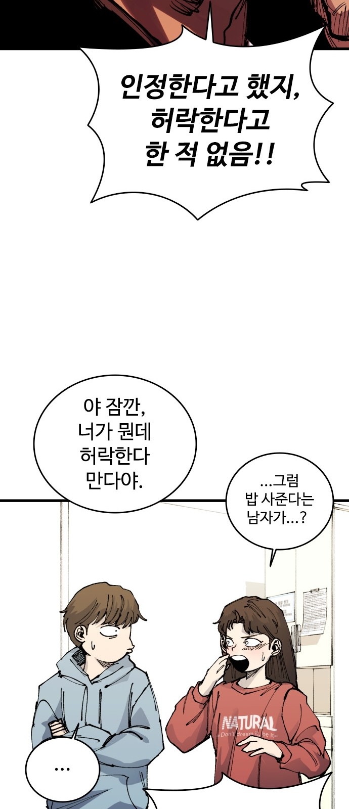 83 페이지