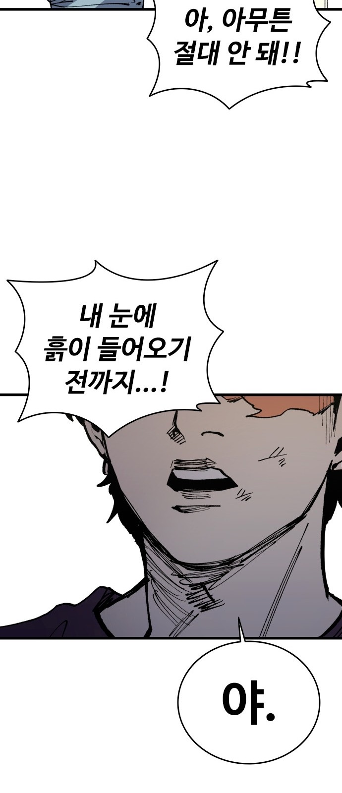 84 페이지