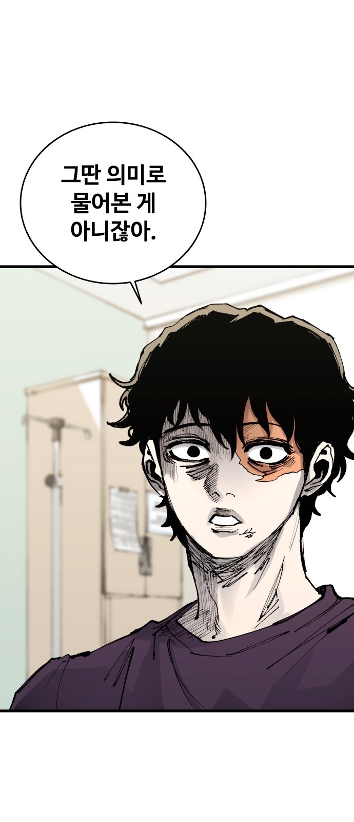 85 페이지