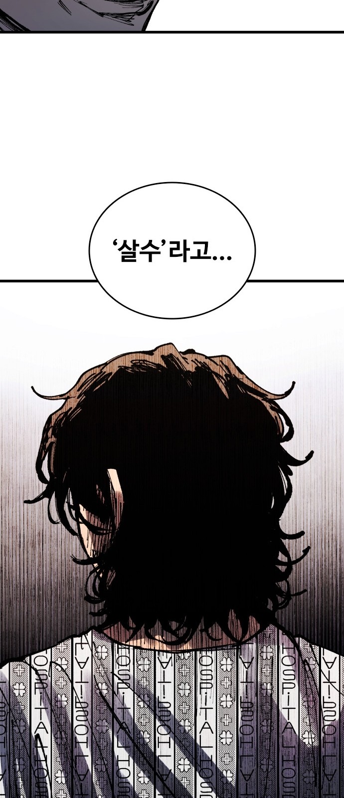 89 페이지