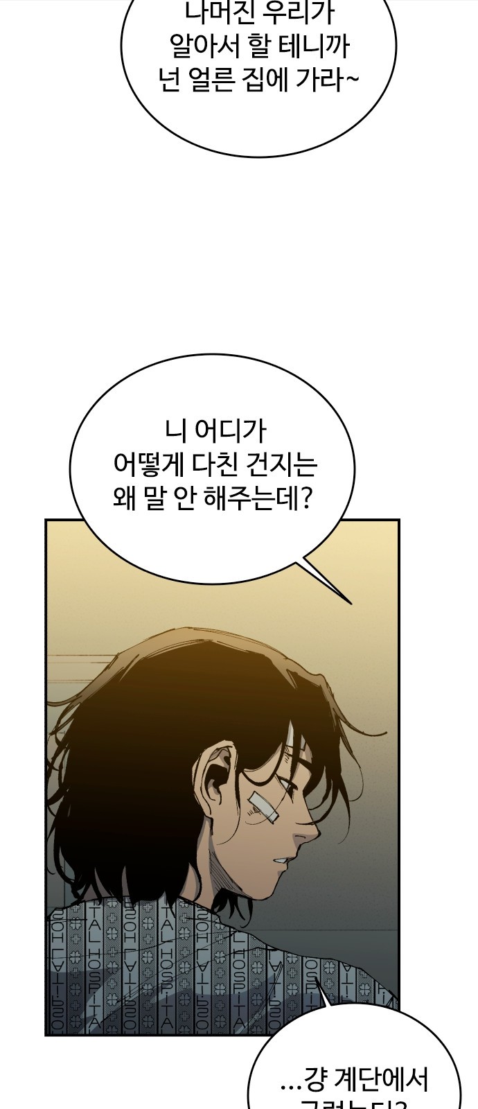 9 페이지
