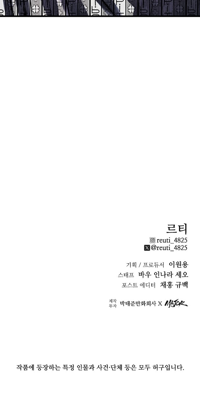 90 페이지