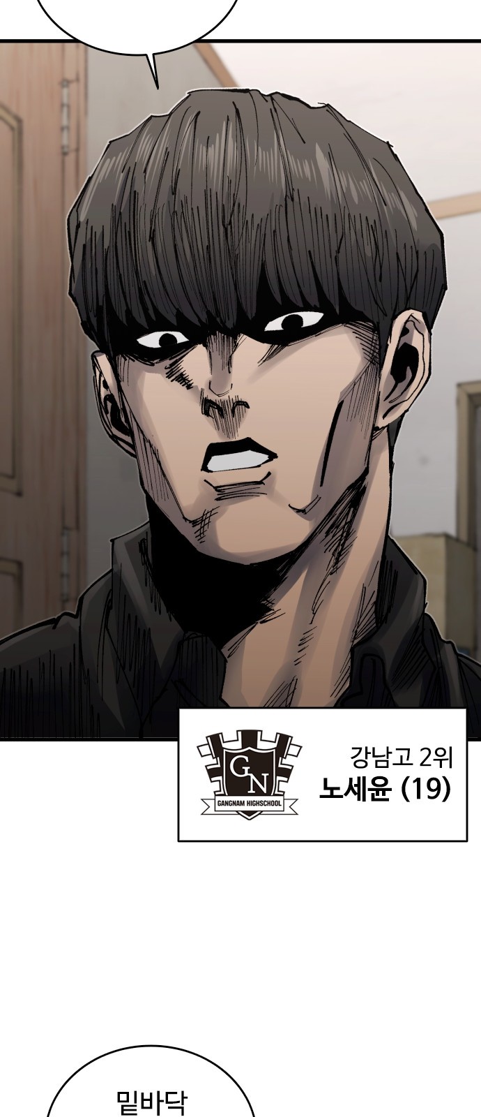 101 페이지