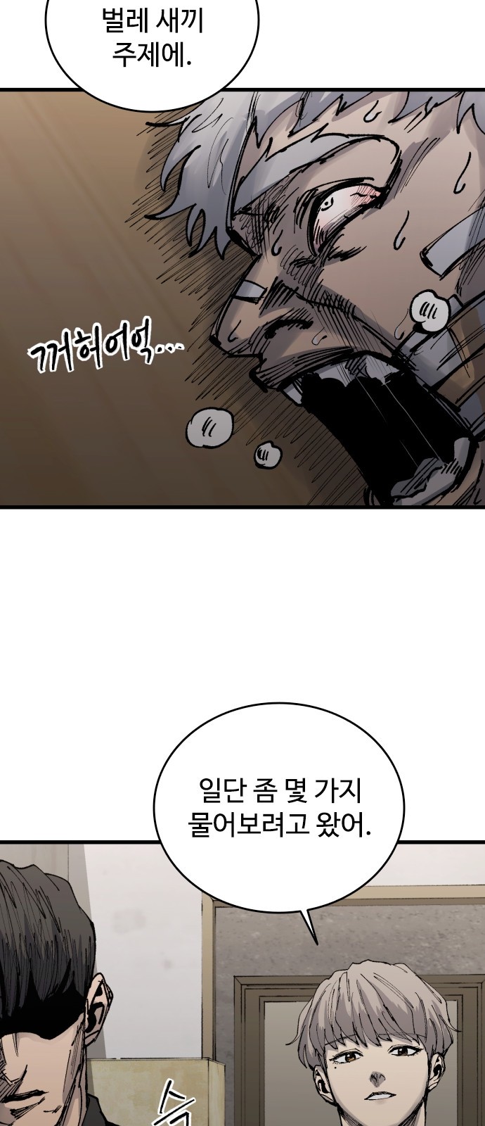 102 페이지