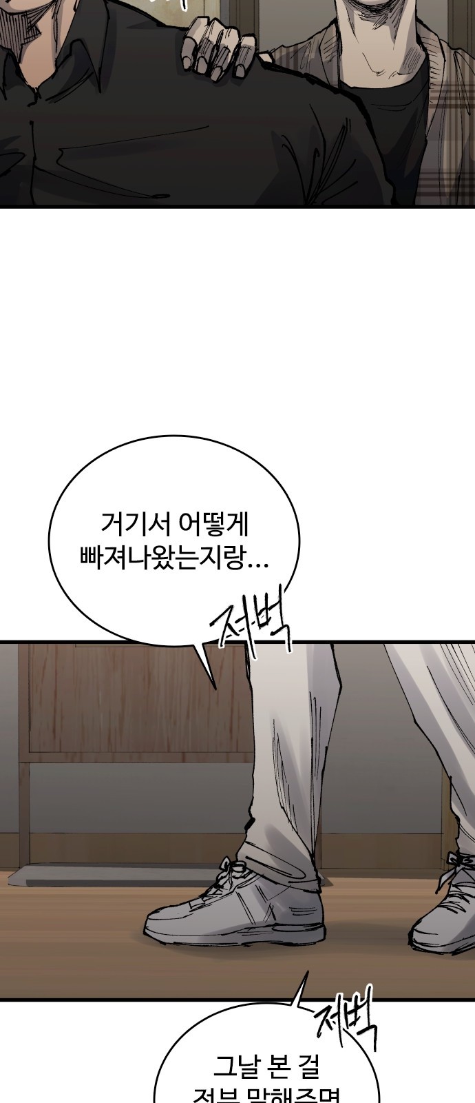 103 페이지