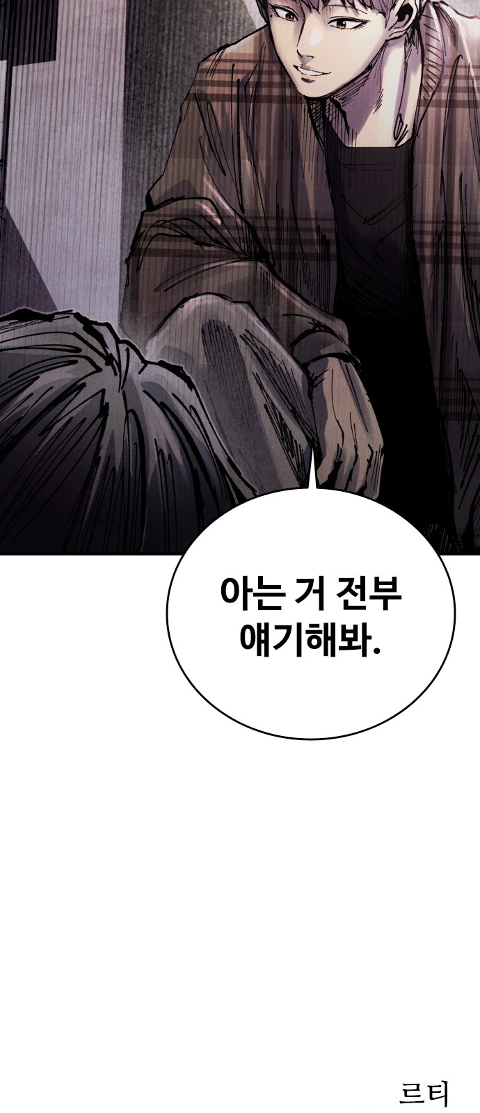 105 페이지