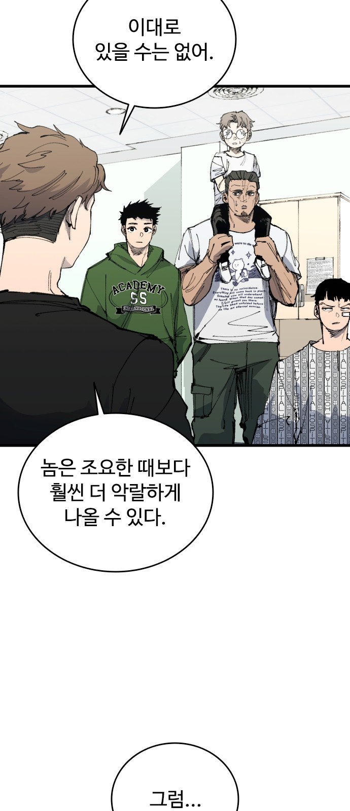 15 페이지