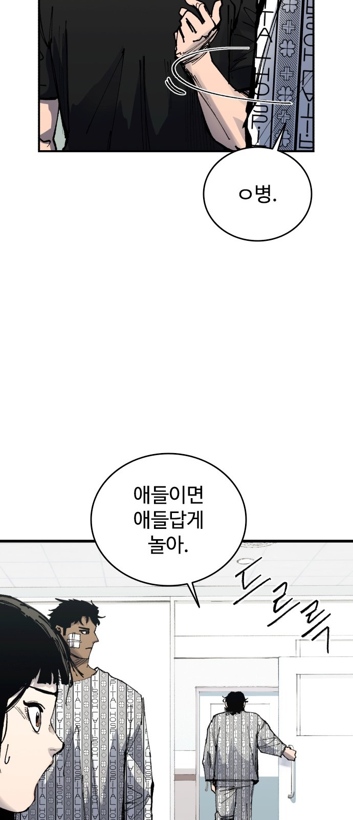 25 페이지