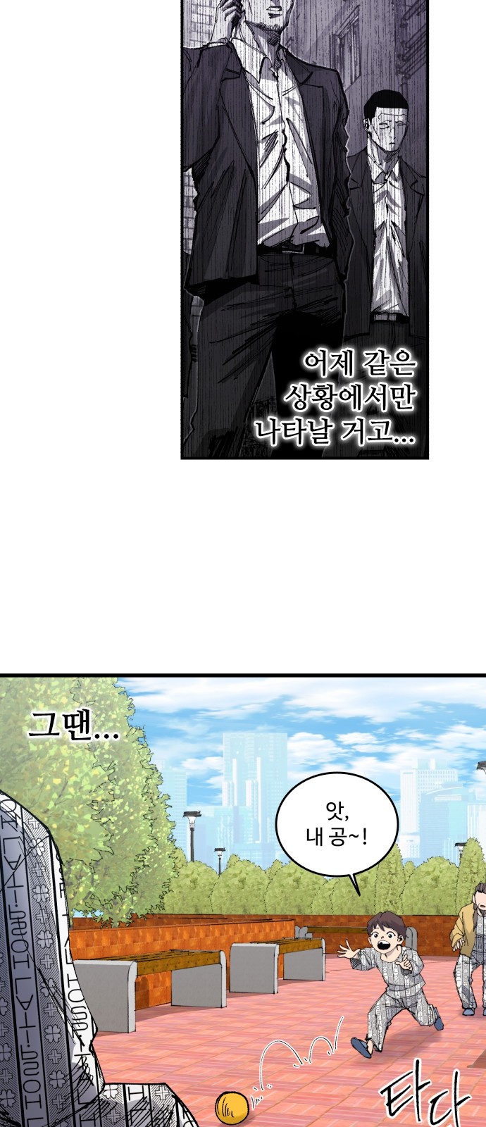 36 페이지