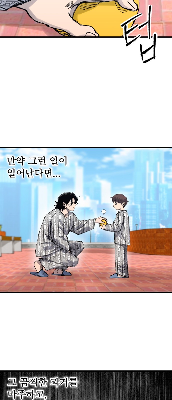 39 페이지