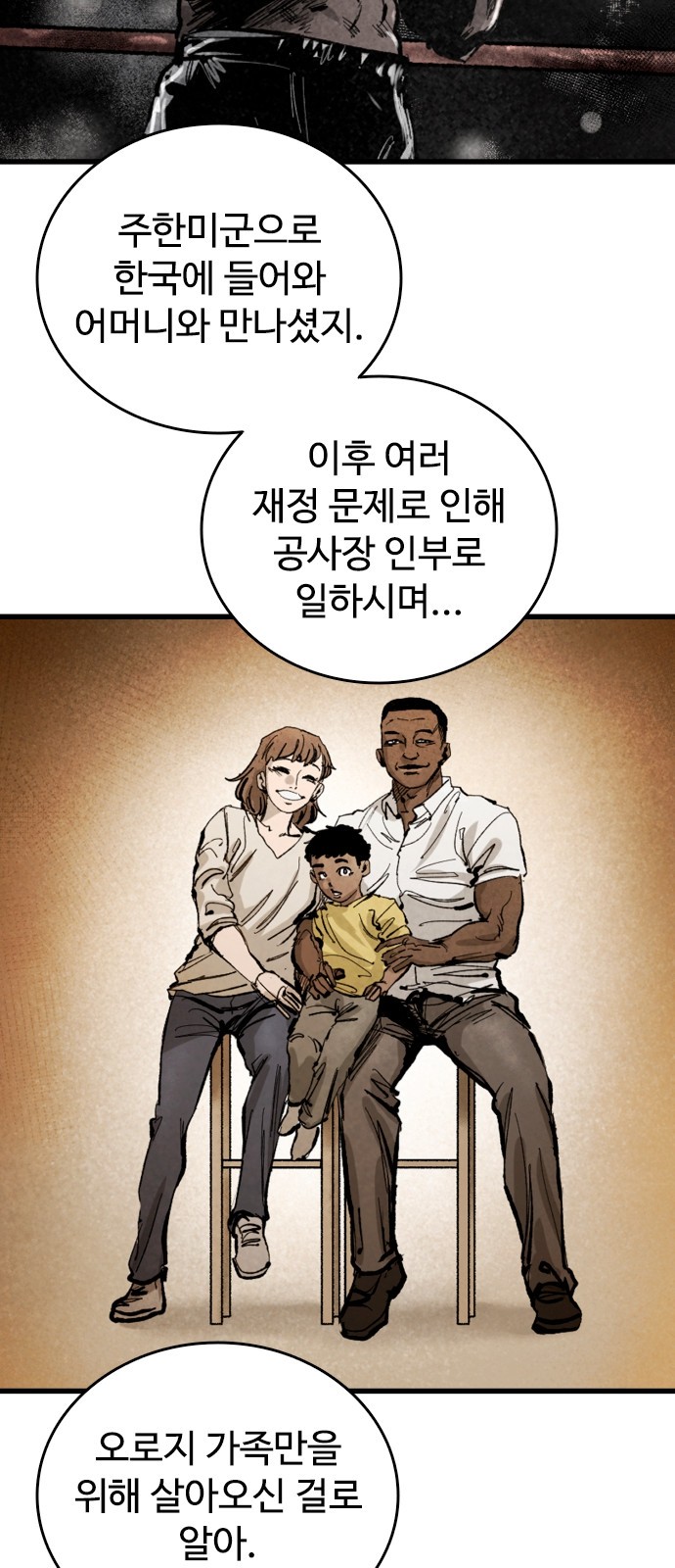 48 페이지