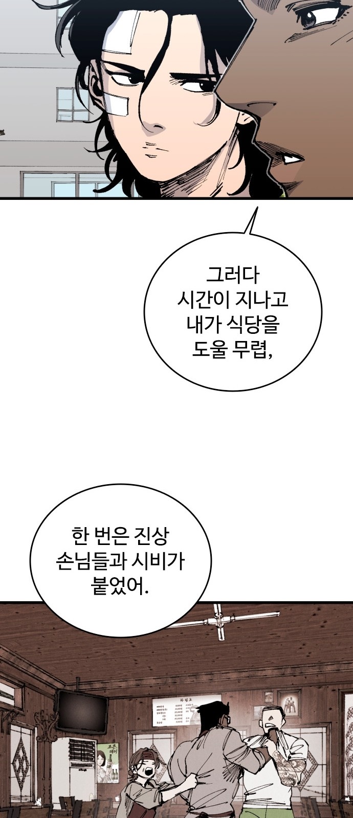 52 페이지