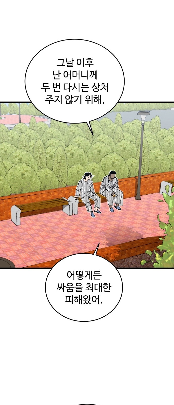 56 페이지
