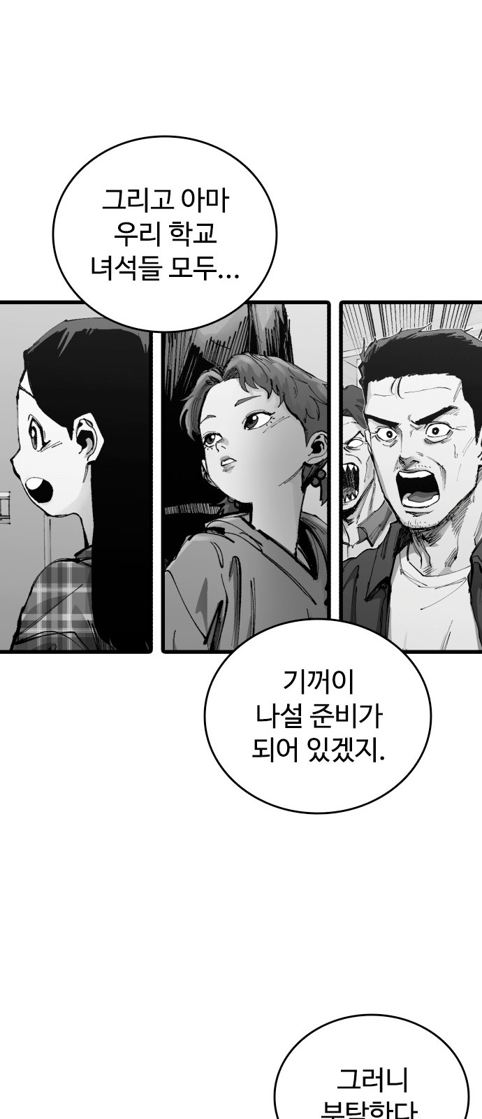 62 페이지