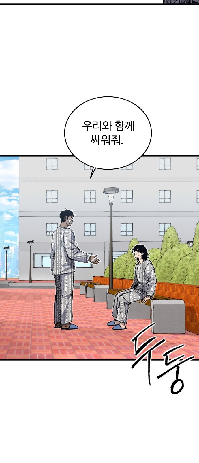 64 페이지