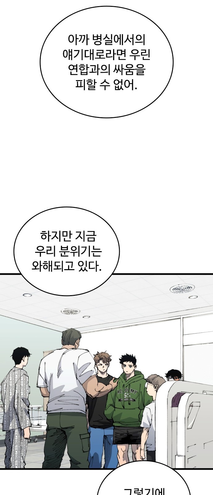 65 페이지
